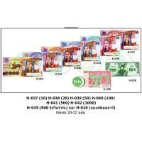 ราคา แบงค์กงเต็ก แบงค์กระดสษ ไหว้เจ้า บรรพบุรุษ (6815488345)