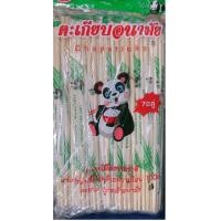 ราคา ตะเกียบอนามัย ตะเกียบไม้ไผ่ แพคละ70คู่ (18535073579)