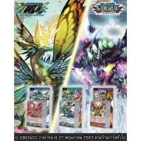 ราคา การ์ดไฟท์ แวนการ์ด cardfight vanguard ภาษาไทย VGT-G-EB02&03 (6535932884)