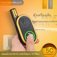 ราคา ☃☏โมโตโรล่าวอล์คกี้ทอล์คกี้คู่ของพลังพิเศษทั่วไป 50km สถานที่ก่อสร้างพลเรือนกลางแจ้งกองทัพเรือโรงแรมKTV (17331096061)