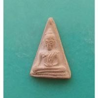 ราคา พระนางพญา รุ่นจงอางศึก วัดพระธาตุสุพรรณบุรี แจกทหารจงอางศึก เนื้อดิน ปี 2510 สภาพสวย (14433801366)