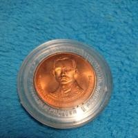 ราคา เหรียญรัชกาลที่9 ที่ระลึกสมโภชวัดอรุณราชวราราม ครบรอบ 229 ปี (19031779557)