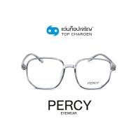 ราคา PERCY แว่นสายตาทรงIrregular 10002-C7 size 55 By ท็อปเจริญ (10383051179)
