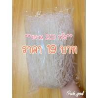ราคา วุ้นเส้นหมูกระทะ 19บาท (200กรัม) เหนียวนุ่ม อร่อยย วุ้นเส้นที่ตามหา (13809491434)