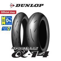ราคา Dunlop Alpha14 ยาง Sport กึ่งสนาม ขนาด (120/70ZR17+180/55ZR17) 1 ชุด หน้า + หลัง ยางมอเตอร์ไซค์ Bigbike (4036663625)