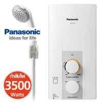 ราคา Panasonic เครื่องทำน้ำอุ่น 3500 วัตต์ รุ่น DH-3JL2TH (2734662394)