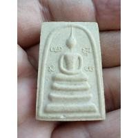 ราคา NEWพระสมเด็จเกศทะลุซุ้ม 3 ชั้น (รุ่น 1) วัดกระทงลอย จ.สระบุรี มวลสารผงพุทธคุณมหาลาภ 108 สุดยอดแห่งความเมตตาปลดหนี้เรี (14688255610)