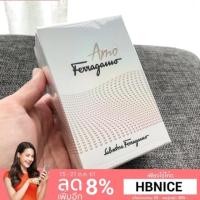 ราคา Ferragamo Amo - EDP (50ml) [กล่องซีล] (1520149224)