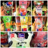 ราคา เกลือขัดผิว แพ๊คคู่ โยโกะ YOKO SPA MILK SALT มี 7 สูตร (2225810120)