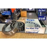 ราคา ลูกปืนล้อหลัง สำหรับรถ Isuzu TFR (7348934714)