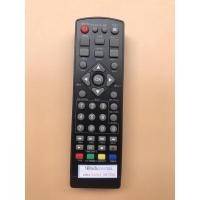 ราคา รีโมทกล่องดิจิตอลยี่ห้อNano(DT-T2A) (10338630486)