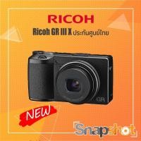 ราคา Ricoh GR III X ประกันศูนย์ไทย GRIIIX GRIII X GR IIIX GR3 X GR 3X GR 3 X (12219466738)