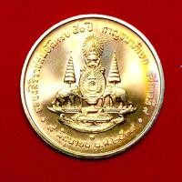 ราคา มีของแถมเหรียญทองแดงขัดเงา ที่ระลึกฉลองสิริราชสมบัติ ครบ 50 ปี กาญจนาภิเษก พ.ศ.2539ขนาด3ซม. แถมถุงกำมะหยี่กรมธนารักษ์ (2252570352)
