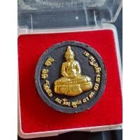 ราคา หลวงพ่อพุทธโสธร ด้านหลังองค์จตุคามรามเทพ รุ่นเขื่อนดักทรัพย์มหาเศรษฐีบารมีหลวงพ่อ พ.ศ.2551 (17591919569)