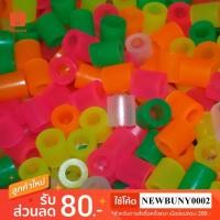 ราคา เม็ดบีท ขนาด 5 มิล เม็ดพลาสติก (สีพิเศษ) (137578206)