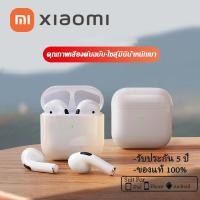 ราคา Xiaomi TWS Bluetooth5.0 mini ใหม่ล่าสุด ios บลูทูธไร้สาย เสียงดี คุณภาพดี เชื่อมต่อรองรับ (21304128136)