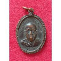 ราคา เหรียญพระอาจารย์ตา ขันติโก รุ่นแรก วัดไตรภูมิ จ.นครพนม ปี2520 (11467757738)