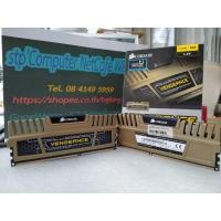 ราคา RAM DDR3 8G CORSAIR Vengeance 4Gx2 บัส1600 (7916891922)