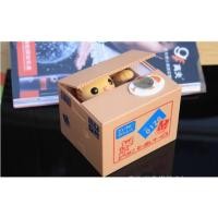 ราคา กระปุกออมสินแมวขโมย (20443691)