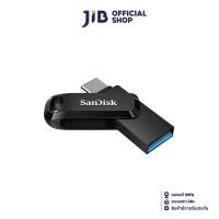 ราคา 128 GB FLASH DRIVE (แฟลชไดร์ฟ) SANDISK ULTRA DUAL DRIVE GO USB TYPE-C (SDDDC3-128G-G46) (23083871997)
