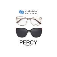 ราคา PERCY แว่นสายตาทรงCat-Eye B23114-C3 size 55 พร้อมคลิปออนกันแดด By ท็อปเจริญ (12191228057)