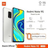 ราคา Xiaomi Redmi Note 9S ram 4gb rom 64gb ประกันศูนย์ไทย 15 เดือน มือ1 ใหม่ 2020 พร้อมส่ง (18276533256)