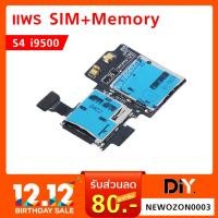 ราคา แพร SIM+Memory Samsung S4 i9500 (5713753237)