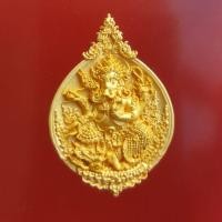 ราคา พระพิฆเนศสุขสบาย เหรียญหล่อกริ่ง (2322565254)