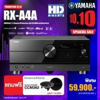 ราคา Yamaha AVENTAGE RX-A4A AV-Receiver7.2CH Black (10236013082)