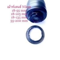 ราคา เม้าท์เลนส์ Nikon 18-55mm, 18-105mm, 18-135mm, 55-200mm อะไหล่คุณภาพ เกรดดี สินค้าพร้อมส่งจากไทย!!! (13653765278)