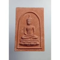 ราคา ผ2151 สมเด็จผงวิเศษ คุณแม่บุญเรือน วัดอาวุธ กรุงเทพฯ ปี2555 (24309692950)