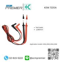 ราคา KYORITSU สายวัด (TEST LEADS) รุ่น 7220A ใช้สำหรับ รุ่น 1051,1052,1061,1062 (20191514580)