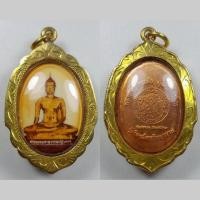 ราคา รูปล็อกเก็ต พระพุทธมหาสุวรรณปฏิมากร พระพุทธรูปทองคำ สุโขทัยไตรมิตร วัดไตรมิตรวิทยาราม (22346115465)