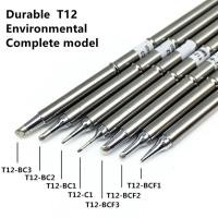 ราคา ปลายหัวแร้งสำหรับเครื่องซ่อมงานบัดกรี,หัวบัดกรี T12 BC2/J02/JL02 /Kr/ILS (18448000271)