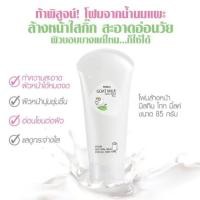 ราคา มิสทิน โกทมิ้ลค์ เฟเชี่ยล โฟม 85 กรัม MISTINE GOAT MILK FACIAL FOAM 85 G. (1735052411)