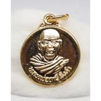 ราคา เหรียญกลม หลังยันต์เกราะเพชร หลวงพ่อฤาษีลิงดำ วัดท่าซุง (2611086478)