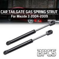 ราคา โช้คอัพสปริงยกกระโปรงหลัง สําหรับ Mazda 3 Series BK 2003-2009 2 ชิ้น (24509361087)