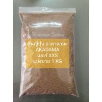ราคา ดินญี่ปุ่น อาคาดามะ AKADAMA เบอร์ XXS (4755298027)