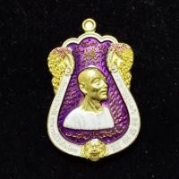 ราคา (ส่งฟรี EMS)เหรียญเซียนแปะโรงสีอาจารย์โง้วกิมโคย หลวงพ่อหยัด วัดลำกระดาน กรุงเทพฯ เนื้อทองฝาบาตรลงยาม่วงของขาว (5939291889)