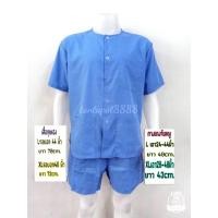 ราคา เสื้อรัตนาภรณ์+กางเกงจับหมู รัตนาภรณ์ของแท้100% มีไซส์ L/XL (ขายเป็นชุด) เนื้อผ้าอย่างดี กางเกงมีสายรูดเลื่อนได้ (3760716471)