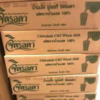 ราคา นมจิตรลดา UHT รสจืด ยกลัง (3638552094)