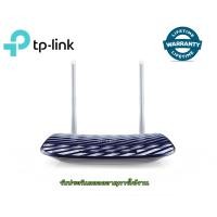 ราคา Router TP-LINK (Archer C20) Wireless AC750 Dual Band (552574542)