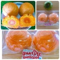 ราคา ขนมเปี๊ยะฝอยทองไข่เค็มเต็มลูก (5011606458)