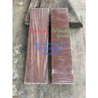 ราคา ถูกมากๆ ไม้บันไดลามิเนต ไม้พื้นลามิเนต ของเหลือจากโครงการ (18738538004)