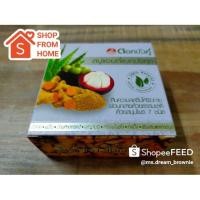 ราคา สบู่ดอกบัวคู่ สูตรสมุนไพรธรรมชาติ เช่น สูตรไวท์เทนนิ่งมะขาม และสูตรแอนตี้แบคมังคุด (4233805649)