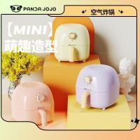 ราคา ♞,♘pandajojo เครื่องทอดอากาศในครัวเรือนความจุขนาดใหญ่ ใหม่ เครื่องทอดอากาศอัตโนมัติเต็มรูปแบบ 20 (25308774000)