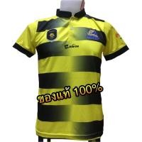 ราคา ✅ Mawin เสื้อสโมสรฟุตบอลบ้านบึง-ภูเก็ต เอฟซี ฤดูกาล 2018 " เกรดนักเตะ " ของแท้ % ✅ (3869363871)