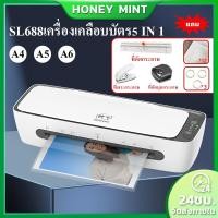 ราคา เครื่องเคลือบบัตร A4 A5 A6 เครื่องเคลือบบัตรมัลติฟังก์ชั่น ครื่องเคลือบกระดาษ เครื่องเคลือบเอกสาร (15594513174)