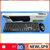 ราคา Bosston USB Keyboard and Mouse D5200 (1047116802)