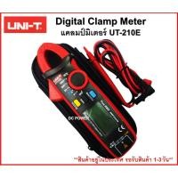 ราคา Digital Clamp Meter  UNI-T แคลมป์มิเตอร์ UT-210E (5858010586)